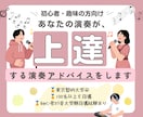 あなたの演奏や歌をプロが全力でアドバイスします 自己肯定感UP！質問や相談もOK！お気軽にお試しください♩ イメージ1
