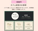 修正無制限！LINEリッチメニューを作成します イメージに合ったリッチメニュー作成します イメージ6