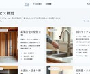 町の設備屋さん専用のホームページ制作します デザインお任せ！信頼・お問い合わせUP！に活用ください！ イメージ5