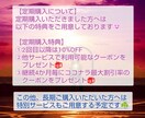あなたの恋愛を応援♡1か月の恋愛を予報します 関係UPのアドバイス付き♡1か月の恋愛模様をお伝えします イメージ5