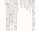 あなたの原案を、読みたくなる小説に仕上げます 求める物語へこだわりが強めの方向け。恋愛青春小説など得意です イメージ2