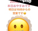 1週間分インスタストーリー作ります 営業開始、終了を告知して集客にご活用ください♡ イメージ1