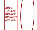 可愛いキャラデザします あなただけの可愛い子を一緒に創りませんか？ イメージ3