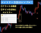 5分順張り！無裁量バイナリーサインツール提供します マーチンなし！分析不要！厳選した7ロジックのサインに従うだけ イメージ6