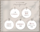 あなたの想いを形にします 楽天/Amazon/Yahoo!/SNS等対応 イメージ3