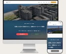 SEO・LLMOに強いホームページを制作します SEOコンサルが検索設計｜SWELL・Cocoon対応 イメージ4