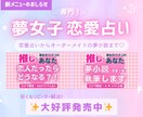 霊感タロット鑑定｜恋愛｜気持ちや相性を占います 片思い,復縁,二人の未来,複雑,彼の本音｜あげ鑑定なし イメージ10