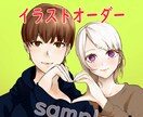 映えるアイコン用イラスト、夢絵を描かせて頂きます 似顔絵イラストも承っております イメージ4