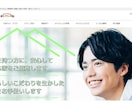介護タクシー専門のホームページを制作します 福祉資格者が地域SEOを考えた集客サイトを制作 イメージ4