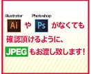 アクキーアクスタ入稿データ(AI/PS)代行します 現役グッズデザイナーなので白版なども安心してお任せください。 イメージ5