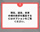 運命の色★魂と繋がり導く★選ぶ色で未来を視ます あなただけの進むべき道へ、新しい自分を知り見つけるヒントを イメージ5