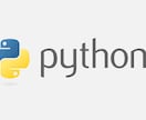 独学の現役エンジニアがPythonを教えます Webサイトを作れるようになるまでプログラミング教えます イメージ3