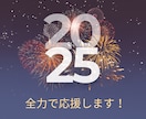 夢叶❤️2025年運勢をタロットと数秘で鑑定します 恋愛も仕事も迷いを自信に変える未来へナビゲート⭐️ イメージ5