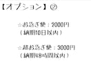 衣装三面図描きます 細かい小物や隠れている部分までこだわりを。 イメージ7