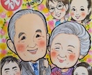 似ていて可愛い♡似顔絵【色紙納品】描きます 大切な家族・還暦祝い・誕生日の記念日に！特別な贈り物 イメージ1
