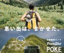 バナー、ヘッダー作成いたします 修正3回無料対応！お客様ファーストでデザインします イメージ2