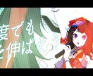歌ってみた動画・オリジナル楽曲のMVを制作します あなたのオリジナル要素を取り入れたMVに仕上げます♪ イメージ6
