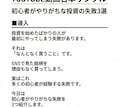 YouTube解説動画の台本・構成を作成します 視聴維持率を意識した動画台本を作成 イメージ5