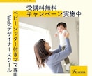 女性向け！１点2,000円～！WEB画像作ります あなたのカタチにしたい！をお手伝いします♪ イメージ9