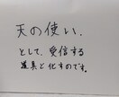 タロット　鑑定　仕事　悩み　人生　占います ☆アナタの仕事☆占います！！！ イメージ4