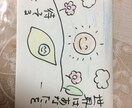 絵葉書書きます！子宝！お名前！ハッピーな詩など イメージ1