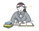 拓殖大学の文系学部の直前対策致します （英語、国語、日本史の直前対策をPDFでまとめました！） イメージ1