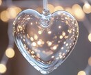 不安な恋に、現実的なヒントをお伝えします 言葉にされない相手の本心を占います イメージ1