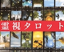 不倫や複雑な恋愛【真実の想い】を全霊視します 貴方に抱く想い、決断。二人に訪れる未来を包み隠さずお伝え。 イメージ1