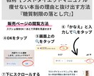 あなたの減量プラン作成➕10日間サポートします 20年の相談実績から導いた無理なく続くダイエット法 イメージ7
