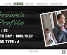 結婚式オープニングムービー作ります 価格15,000円・DVD作成・送料無料 イメージ3