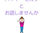 ヒプノセラピーでハイヤーセルフと話せます 高次元ハイヤーセルフにあいにいきませんか。 イメージ1