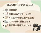 教室・地域団体向け｜LINE公式を整えます 案内・連絡・申し込みがラクになるLINE公式へ イメージ3