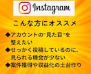 インスタに鍵アカフォロワーを100人拡散します 先着20名までの限定価格！値上前に是非お試しください！ イメージ4