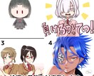 SNSのアイコン作成、キャラクターデザイン承ります 色々なジャンルに対応致します。 イメージ2