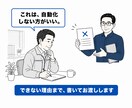 どの業務をAIで自動化できるか診断します 打合せ不要｜選択式シートに回答するだけ｜設計書を納品 イメージ8
