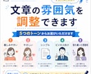 X・SNS投稿文を10本まとめて作成します 投稿ネタからお任せ！あなたらしい発信をやさしくサポートします イメージ8