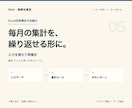 毎月のExcel集計を自動化します データを差し替えて使う定例レポートを作成 イメージ1