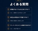 集客まで考えたホームページをまるっと制作します デザイン丸投げOK・英語対応も可能です イメージ9