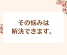 人生を好転させる:カウンセラーが悩みを解決します 疲れたあなたへ。2人で話して楽になりましょう！ストレス軽減！ イメージ3