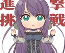 バストアップイラスト描きます 最短3日～5日でお届けいたします イメージ4