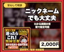 迷ったら最初にどうぞ｜復縁専門の初回霊視鑑定します どれを選ぶか迷う初めての方へ。今のご縁の状態を視ます イメージ12