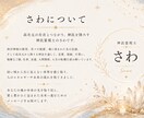 今の悩みに光を降ろし、願いの行方を神託霊視します 叶えたい未来に近づくための魂の導き イメージ2