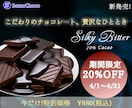 集客力抜群◎売れるデザインバナー作ります 魅力的なデザインで集客力アップ！ イメージ4