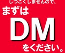 集客しながらお金が増える！？新常識の集客法教えます もう無駄な広告費とはおさらば！集客は稼ぎながらできるんです！ イメージ2