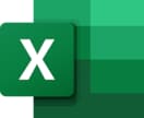 Excelの困りごと、助けます あなたのExcel、もっと使いやすく、もっと賢く。 イメージ3