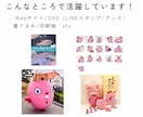 親しみやすいオリジナルキャラクター制作します 思わず笑顔になる、愛されるキャラクターに イメージ9