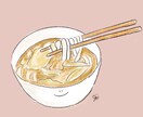 4月迄値下げ!表情のある食べ物イラストを描きます お店のメニュー!ショップカードに!写真よりほっこりイラスト イメージ8