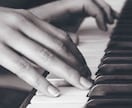 ピアノ伴奏アレンジ、コードで弾くなど教えます 現役音大生があなたのピアノライフを楽しくします!初心者の方も イメージ1