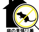 あなただけのロゴ作ります 5,000円で個性が出るロゴ作成！ イメージ2
