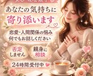 心が軽くなるまでじっくり話を聞きます 恋愛・人間関係・仕事の悩み1人じゃないですよ イメージ1